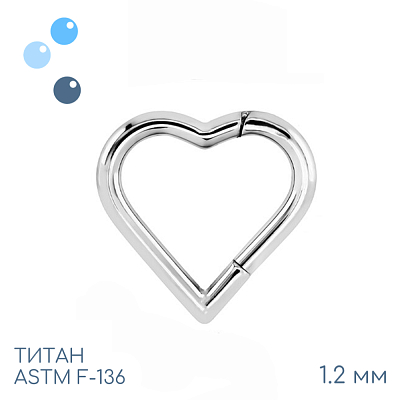 Кольцо-кликер Love Simple 1.2 мм (16 G)
